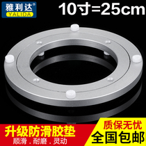 Dining table Round Turntable universal rotating bearing marble glass table aluminum alloy household base 10 inch 25CM