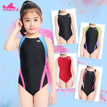 Yingfa professional childrens swimsuit Female one-piece professional training girls large and small childrens competition one-piece triangle swimsuit