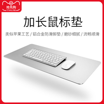 Mouse pad oversized desktop laptop desktop mat female ins Wind Game e-sports student business office keyboard pad aluminum alloy thick large personality creative male learning to write non-slip