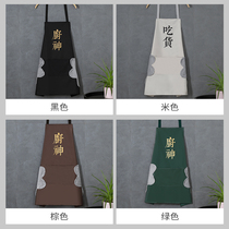 Apron home kitchen thin cute Japanese waterproof and oil-proof logo can be customized work clothes summer ultra-thin gown