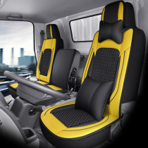 Jiangling Kaiyun Xinshunda Kairui 800n720 narrow body version wide body all-inclusive seat cushion double row special truck seat cover