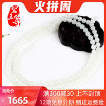 Biyuzun and Hetian jade necklace womens round bead neck chain natural jade pendant certificate jewelry