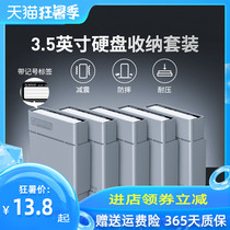 Orico Orico 3 5 inch mobile hard disk protection box Storage bag box with mark label set Classification management sata desktop hard disk pp shockproof bag Integrated shockproof protective case Five colors