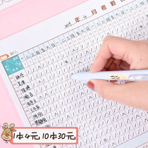 You Gua Stationery Attendance Form This employee commutes to and from work Attendance Form Attendance Statement Book Book