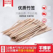 2017 Shanghai tie pao chuan sign flat bamboo 15cm 8 5-18cm 9 5-20cm 11 yuan