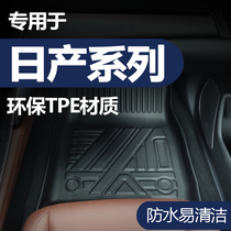 Suitable for Nissan Qijun Tiida Blue Bird Teana Sylphy Sylphy Jin Kai Qashqai Touda full surround TPE car mat
