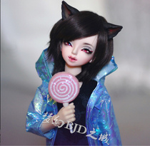 BJD Doll 1 4 Cheshire Cat Cheshire Cat BJD SD Doll