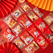 Snowflake crisp packaging bag machine-sealed New Years style Spring Festival self-sealing candy box Nougat self-adhesive milk jujube single small packaging bag
