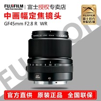 Fujifilm GF45mm F2 8R WR Medium Format Portrait Autofocus Focus Lens