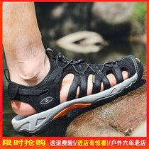 American outrage outdoor sandals mens Baotou light shoes non-slip flat sandals breathable quick-drying sports wading shoes