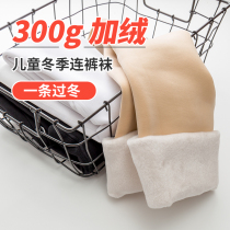 Girl Beats Bottom Pants Thicken Plus Suede Spring Autumn Winter Childrens Pantyhose White Meat Color Practice Light Leg God Instrumental Dance Socks