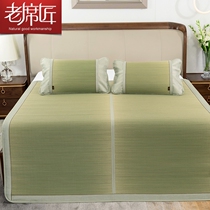 Old mat maker Rush mat 1 8m single double bed foldable summer mat 1 5m 1 2 thickened natural grass mat