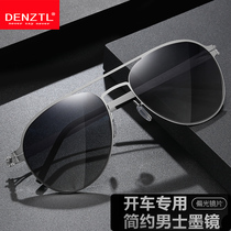 New mens light lightness sunglasses driving driver mirror pilot glasses fashion clams mirror sunglasses anti-UV rays
