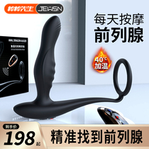 Prostate massager Intelligent warming climax gay man with self-inserted anal self-masturbation anal plug vestibule G-point toy