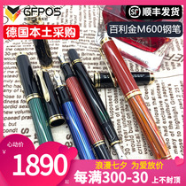 German Pelikan Pen Thyme Gold M600M605 Green Strip Blue Bar Red Strip Black 2020 Limited Red Turtle