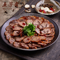 5 Fang Fasting Beef Hale 250 gr Halogen Beef Vacuum Packed Cooked Food Private House Dish Jiaxing Specii