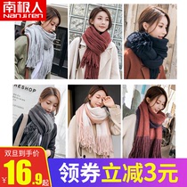 Antarctic double-sided winter lady scarf thickened to keep warm velvet shawl student Han Yuan Su dual-use neck