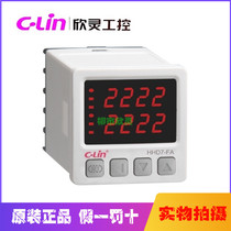 C-Lin Xinling industrial intelligent forward and reverse controller HHD7-FA time relay cycle delay