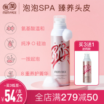 Pregnant women with shampoo pregnancy special Mouss shampoo during pregnancy to detriment itching maternal can be used 200ml