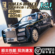 Simulation 1:24 Rolls Royce Phantom Alloy Model Lamborghini Model for Model of Model Lamborghini