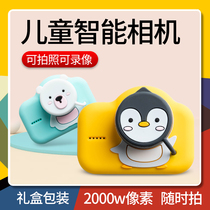 Birthday childrens creativity to send boys girls boys daughters six children 8 primary school students 6-year-old kindergarten graduation gift