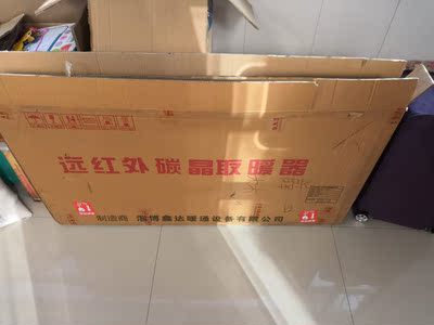 点评鑫达XD-ZZ-2000取暖器怎么样,鑫达取暖器好不好呢,用后反馈