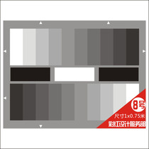 Camera 10-level grayscale gamma value test card Surveillance camera brightness contrast test map grayscale test card