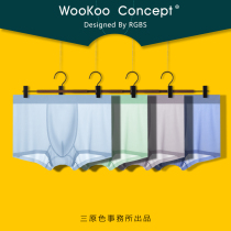 Panties men ice silk summer thin cold breathable briefs sport silky naked feeling youth pants head super