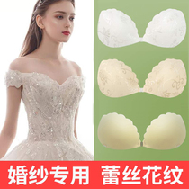 Invisible breast patch womens wedding dress with large breasts gathered on the bridal dress small chest photo white lace cream thin style
