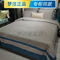 Mengjie household spinning cotton cotton cotton jacket cotton jacket four - piece set of knight George sheets of the same style