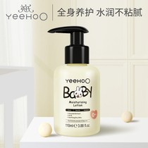 The English baby's body milk replenishes water moisturizes the skin moisturizes the baby's cream and moisturizes in autumn and winter