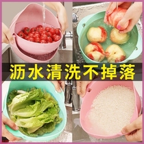 Double-layer washing basin Household double-layer drain basket Washing artifact rotatable basket Kitchen living room plastic fruit basket