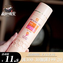 Bee flower moisturizing conditioner 450ml permed repair dry and smooth to improve frizz old domestic products