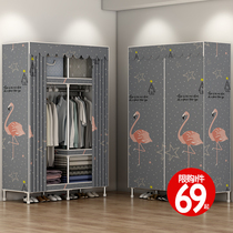 Simple wardrobe modern simple household cloth wardrobe steel pipe thickened rental room full steel frame fabric storage and hanging wardrobe