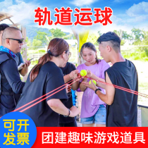 Expand training aids and horizontal world fun games equipment orbit transfer rope dribble team activities props