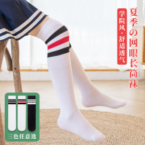 Childrens stockings Spring and Autumn Cotton Thin Mens and Womens stockings over the knee baby Football long socks student sports