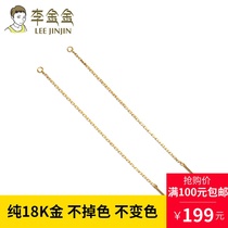 DIY jewelry accessories 18K gold ear line million line ear line Free disassembly change beads Cable chain is not easy to break without fading
