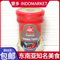 Indonesian Shrimp Paste Peppers Jam ABC Homestyle Sambal Terasi Shrimp Pastry Chili Sauce 180g