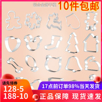 Christmas gingerbread house cookie mold Vegetable cutting Pineapple pastry pastry mold Steamed bread household baking mold tools