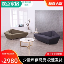 Personality creative special-shaped art sofa exhibition hall hotel lobby office fashion simple modern geometric three-person furniture