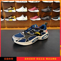 Anta running shoes men and women couples 2020 summer new running shoes net 112025591