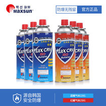 Pulse fresh cassette furnace gas tank Outdoor camping explosion-proof spitfire gun stove Liquefied gas bottle gas Butane gas gas