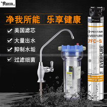 Original Dress American Love Whirlpool 7FC-S Water Purifier Home Merchants General Purpose Water Purifier Straight Drinking Ultrafiltration Terminal Water Purifier