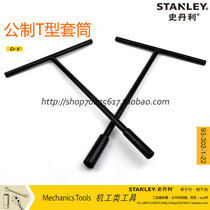 Stanley Metric T-socket wrench 8mm-19MM T-socket wrench wrench hex wrench