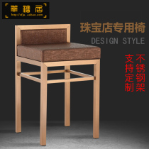 Jewelry store chair backrest High stool Jewelry chair Stainless steel stool Chair Cashier chair Reception chair