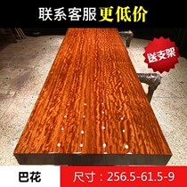 (Size: 256 5-61 5-9) solid wood log Baflower large plate table desk tea table tea table tea plate