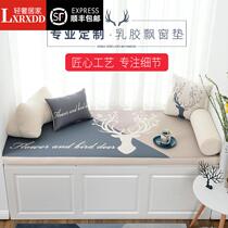 LXRXDD light luxury in Nordic window small luxury card seat custom window pad tatami balcony cushion latex