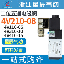 4V210-08 stars pneumatic 4V110-06 4V310-10 solenoid valve 410-15 control 24V valve 220V
