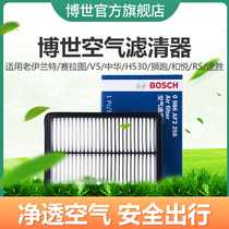 Bosch Air Filters for Elantra Seratu Lion Running Win FRV China V5 and Yue H530 Filters