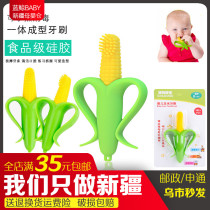 Baby tooth gum baby grinding tooth stick corn toothbrush baby silicone bite music fruit and vegetable tooth toy can be boiled